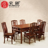 实木餐桌 小叶红檀长方形饭桌餐台 6人餐桌椅组合 新中式红木家具