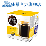 新上市 雀巢多趣酷思 NESCAFE Dolce Gusto 美式醇香咖啡咖啡胶囊