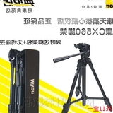 D7100 D7000 D90 D5200 D5100 D3200尼康三脚架 CX-560 单反相机