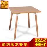 宜家现代简约原木实木餐桌4人吃饭桌子正方形圆形长方咖啡桌组装