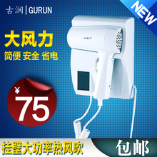 ...润壁挂式宾馆吹风机 干发器干肤器 家用壁挂浴室酒店电吹风
