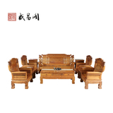 中式仿古实木沙发组合客厅檀香木五福临门沙发十件套装红木家具