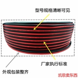 rvb电线电缆平行线RVB红黑线2*0.5/0.75/1.0/1.5/2.5平方铜芯电线