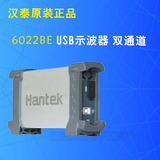 HANTEK 6022BE 20M示波器 虚拟示波器 双通道USB示波器带双探头