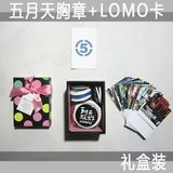 月天周边 纪念品 礼品 专辑封面lomo卡 礼物五月天徽章胸章 五