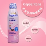 美国Coppertone水宝宝防晒喷雾SPF50儿童水嫩防水持续防晒霜170g