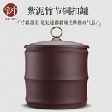 宏中 宜兴紫砂茶叶罐 普洱七子饼茶盒 大号七饼  醒茶缸 粗陶茶桶
