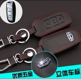 吉利15-16款新帝豪钥匙包EC7真皮钥匙套智能新远景汽车专用皮套