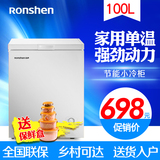 Ronshen/容声 BD/BC-100MB 家用单温迷你小冰柜立式冷冻冷藏冷柜