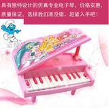 鑫乐巴拉拉小魔仙迷你小钢琴儿童玩乐型电子琴婴幼儿女孩音乐玩具