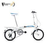 欧亚马/OYAMA海豚M300高碳钢16寸折叠自行车/6档变速折叠车