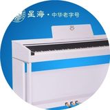 星海智能电钢琴数码钢琴 电子钢琴D800P88键电刚琴专业电子琴正品