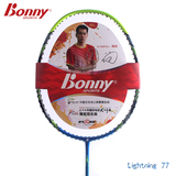 正品Bonny波力羽毛球拍初级碳纤维闪电系列攻防拍单拍 新手专用拍