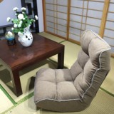 出口日本外贸原单懒人沙发 榻榻米 单人电脑椅 超舒适沙发