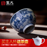 圣大仿古青花竹林七贤主人杯景德镇陶瓷手绘茶具茶杯精品手工茶碗