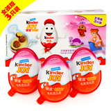 费列罗健达牛奶奇趣蛋 3个装 女孩版 儿童巧克力零食品建达玩具蛋