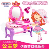 钢琴曲女孩女童过家家儿童益智玩具3-4-5-6岁化妆梳妆台生日礼物