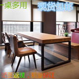 复古铁艺餐桌椅组合原木美式咖啡厅办公桌洽谈桌电脑桌长桌