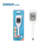欧姆龙电子体温计 MC-670 家用宝宝儿童适用温度计 腋下测量专用