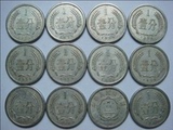 第二套人民币1976年1分流通硬币76年1分带光好品761单枚