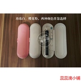 博朗 OralB欧乐B D10 D12 D16 D20 DB4510 电动牙刷盒便携旅行盒