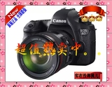 大陆行货 佳能 6D 套机 24-105f4L IS USM 国行 配24-70f2.8 二代