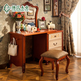 林氏木业美式新古典妆台妆凳组合复古梳妆台伸缩化妆桌家具BF1C