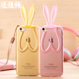 苹果6plus兔子耳朵手机壳iPhone6splus硅胶透明手机套5.5挂绳支架