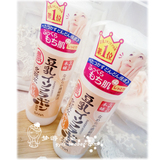 日本代购 正品SANA 豆乳美肌浓润化妆水 200ml 滋润型 保湿 柔嫩