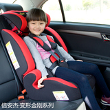 全座椅汽车用婴儿宝宝小孩车载座椅0-4-6-12岁3C认证倍安杰儿童安