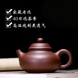 陶瓷茶壶 中式紫砂茶具套装下午茶红茶茶具组合 泡茶茶壶Q5K