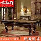 TB腾勃台球桌实木雕刻标准成人家用美式黑8九球乒乓二合一桌球台
