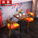 复古北欧时尚咖啡厅桌椅组合西餐厅个性拼色主题餐厅餐桌椅组合