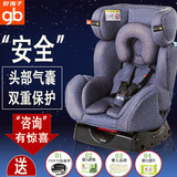 好孩子汽车用儿童安全座椅CS558德国研发宝宝婴儿车载安全座椅