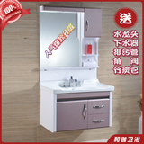 浴室柜洗浴柜实木防水PVC洗手盆卫浴柜组合洗脸池高性价比0.9米