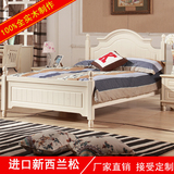 韩式儿童床1.35米欧式白色床1.2全实木床松木单人床公主床1.5女孩