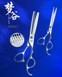 正品日本进口YUMETANI专业美发剪理发剪刀平剪牙剪打薄剪锯齿剪