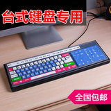 双飞燕KB-8 笔记本电脑USB防水台式机键盘游戏有线USB网吧键盘膜