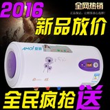 Amoi/夏新 DSZF-50B储水式电热水器洗澡淋浴即热速热506080L正品