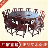 实木中式酒店雕花大圆桌圆形饭桌2米1.8米餐桌餐椅榆木仿古家具