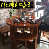 阳台圆桌椅组合创意茶桌 实木仿古茶桌实木小圆桌茶几泡茶茶艺桌