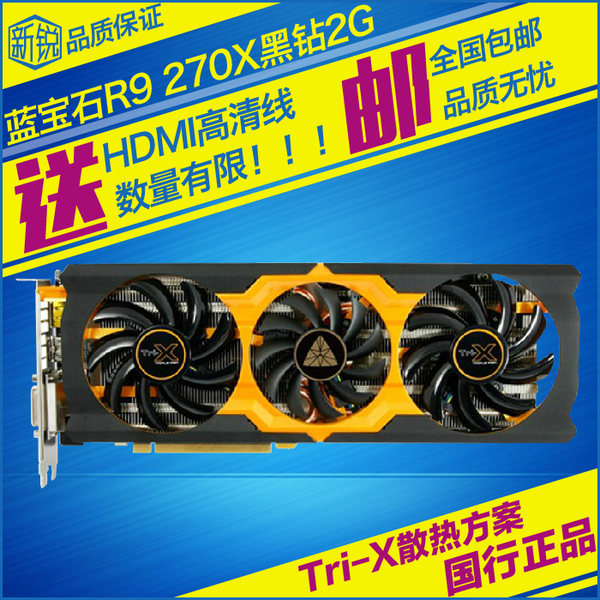 坦桑蓝是蓝宝石吗_神界危机蓝风宝石_蓝宝石毒药显卡