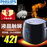 Philips/飞利浦 HD3060电饭煲智能迷你小型电饭锅 正品1-2l人包邮