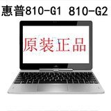 二手HP/惠普 Revolve810-G1   可旋转当平板  超级本 笔记本电脑