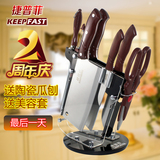 捷普菲刀具套装 不锈钢菜刀组合 时尚厨房套刀八件套切片刀斩骨刀