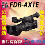 Sony/索尼 FDR-AX1E 4K高清摄像机 AX1E专业摄像机索尼摄像机