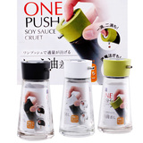 日本ASVEL 透明玻璃调味瓶 可控制酱油瓶 醋红酒调味瓶液体罐子
