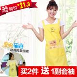 一朵 厨房围裙罩衣韩式卡通布艺可爱长袖袖套女成人防水防油餐厅?