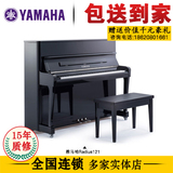 [念琴琴行]全新YAMAHA雅马哈RADIUS121专业实木高端练习立式钢琴