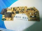 华宝 TCL空调主板 电脑板 电路板PCB:TL32GGFTH09-KZ（HB）-1